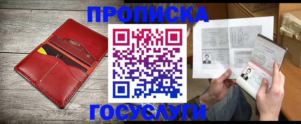 форма 3 в Кудрово