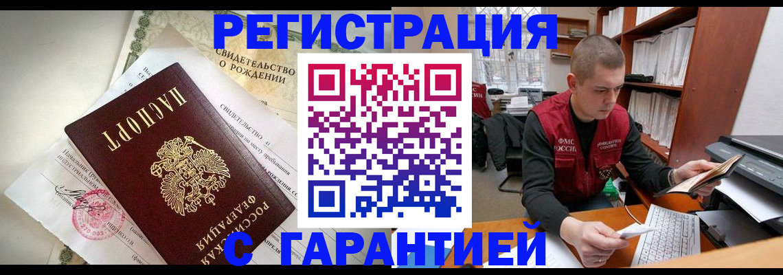 форма 3 в Кудрово