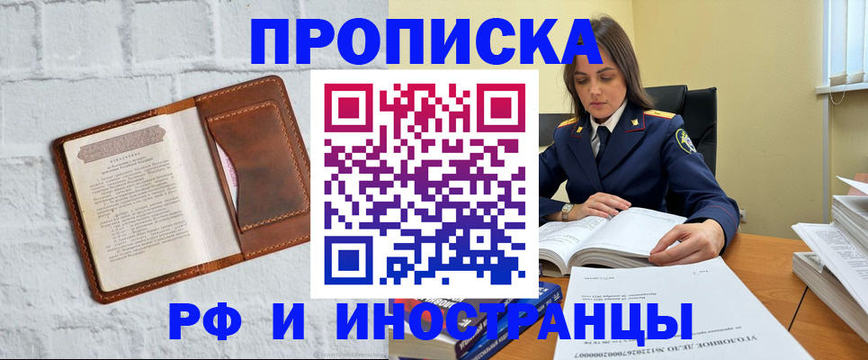 найти адрес прописки в Кудрово