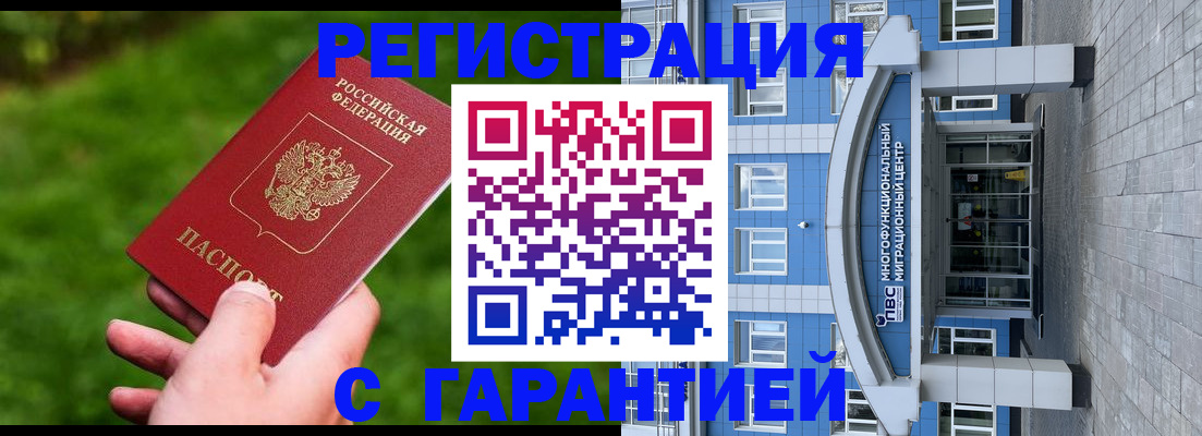 регистрация для школы в Кудрово